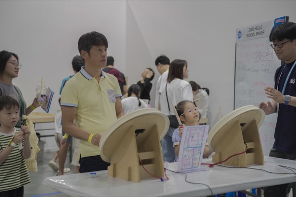 부산광역시교육청 동래발명교육센터+부산상상&창의교사연구회 — 2026 HELLO SCHOOL MAKER