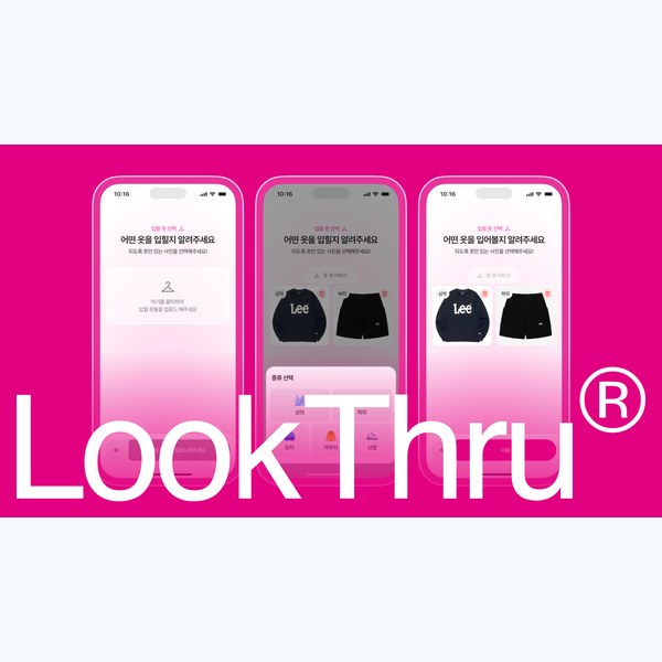 DR Labs — LookThru