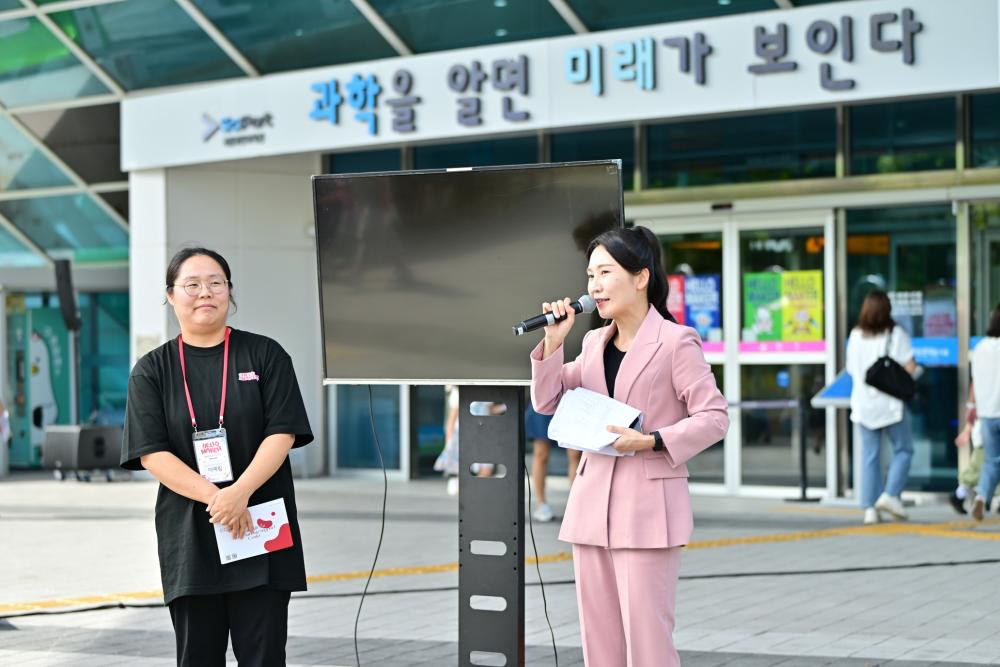 천체투영관 광장에서 진행 중인 오픈마이크