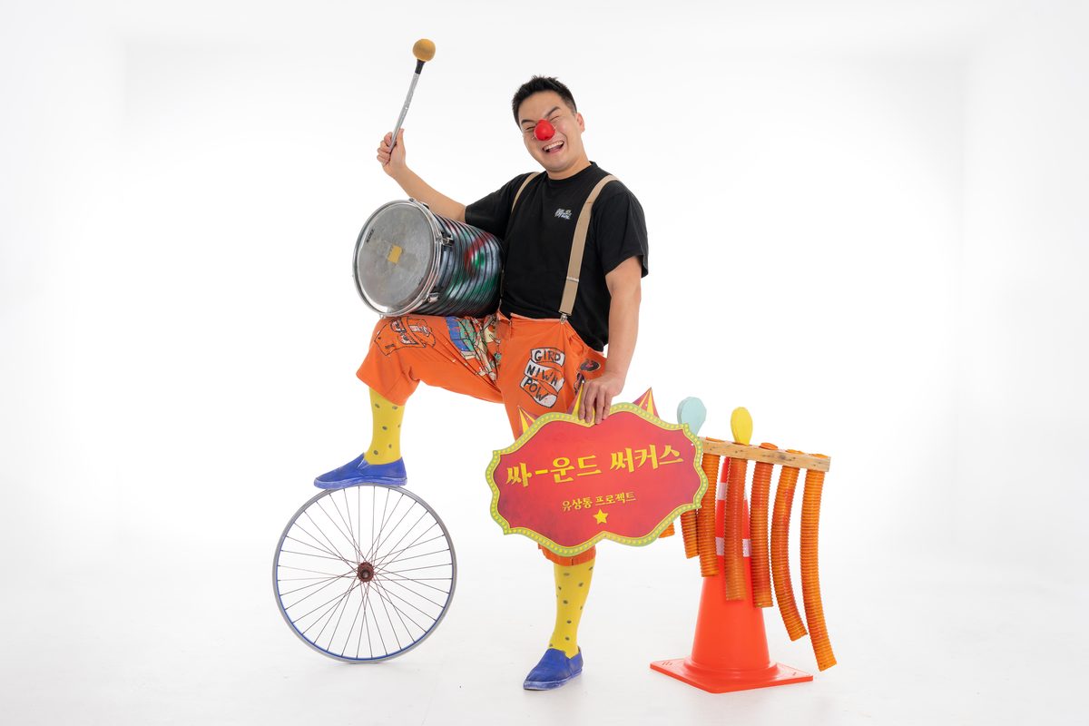 싸운드써커스 이색 악기 공연 장면